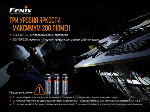 798 Fenix Фонарь Fenix WF11E Cree XP-G2 (R5) фото 9 798 Fenix Фонарь Fenix WF11E Cree XP-G2 (R5) фото 9
