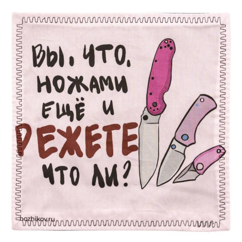 Платок (хэнк) Ещё и режете?? Платок (хэнк) Ещё и режете??