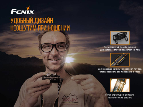 150 Fenix Налобный фонарьRaptor HM65R фото 11